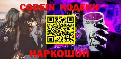 мдма Волжский