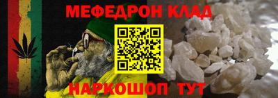 прущая мука Волгодонск