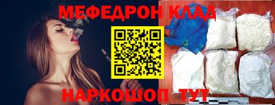 прущая мука Волгодонск