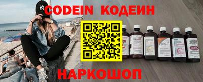 мдма Волжский