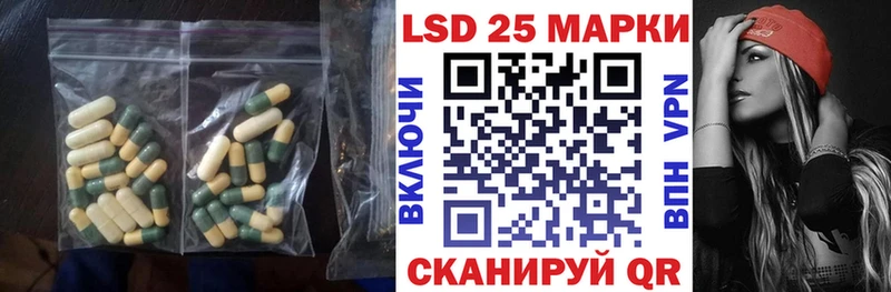 ЛСД экстази кислота Усть-Джегута