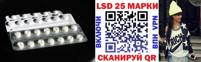 ЛСД экстази ecstasy Усть-Джегута