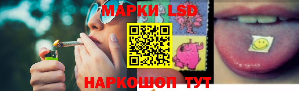 Лсд 25 экстази кислота  Вход с VPN  LSD-25 экстази ecstasy  Усть-Джегута 