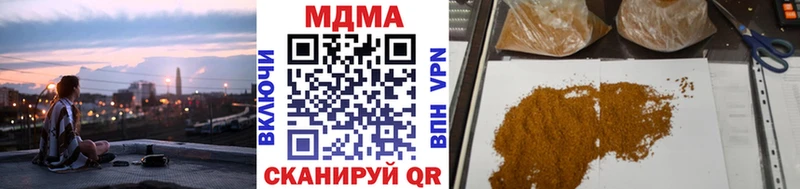 MDMA VHQ  Усть-Джегута 