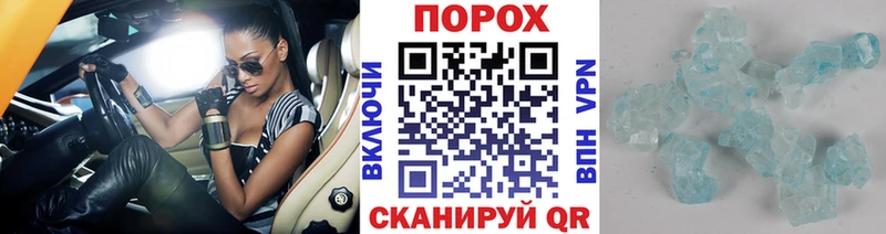 Метамфетамин кристалл  Усть-Джегута 