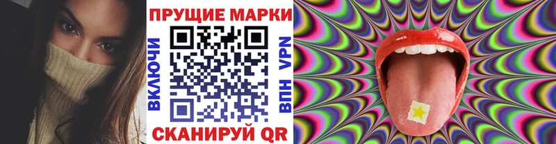 blacksprut ТОР  что такое наркотик  Усть-Джегута  Марки N-bome 1,8мг 