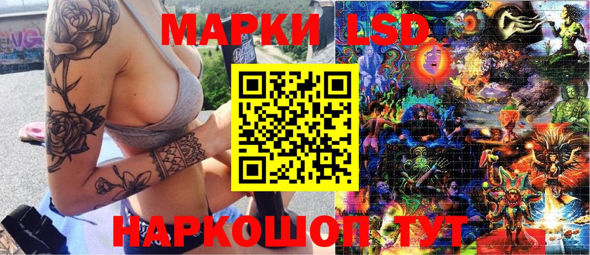 Марки NBOMe 1,5мг Усть-Джегута