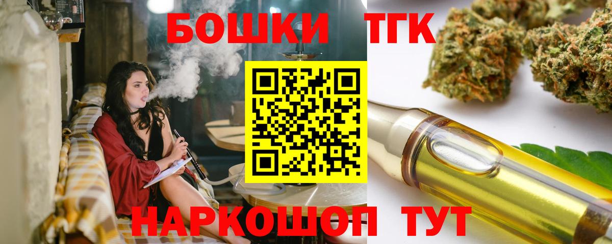 Конопля сатива  Вход с VPN  Усть-Джегута  МАРИХУАНА THC 21%  Бошки марихуана SATIVA & INDICA  Канабис White Widow 