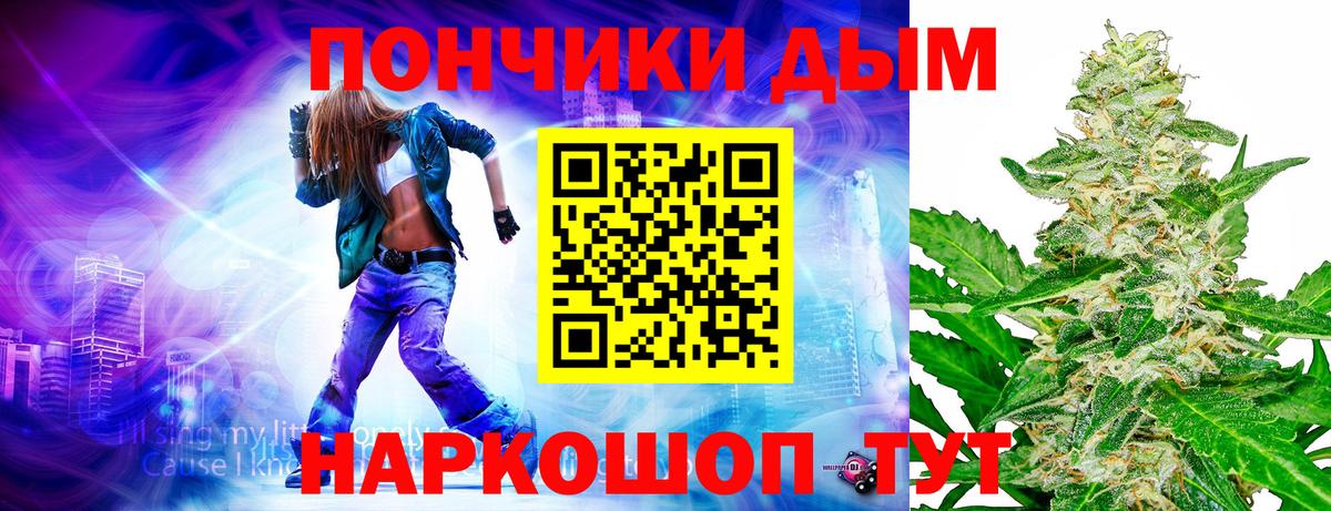 Бошки марихуана LSD WEED Усть-Джегута